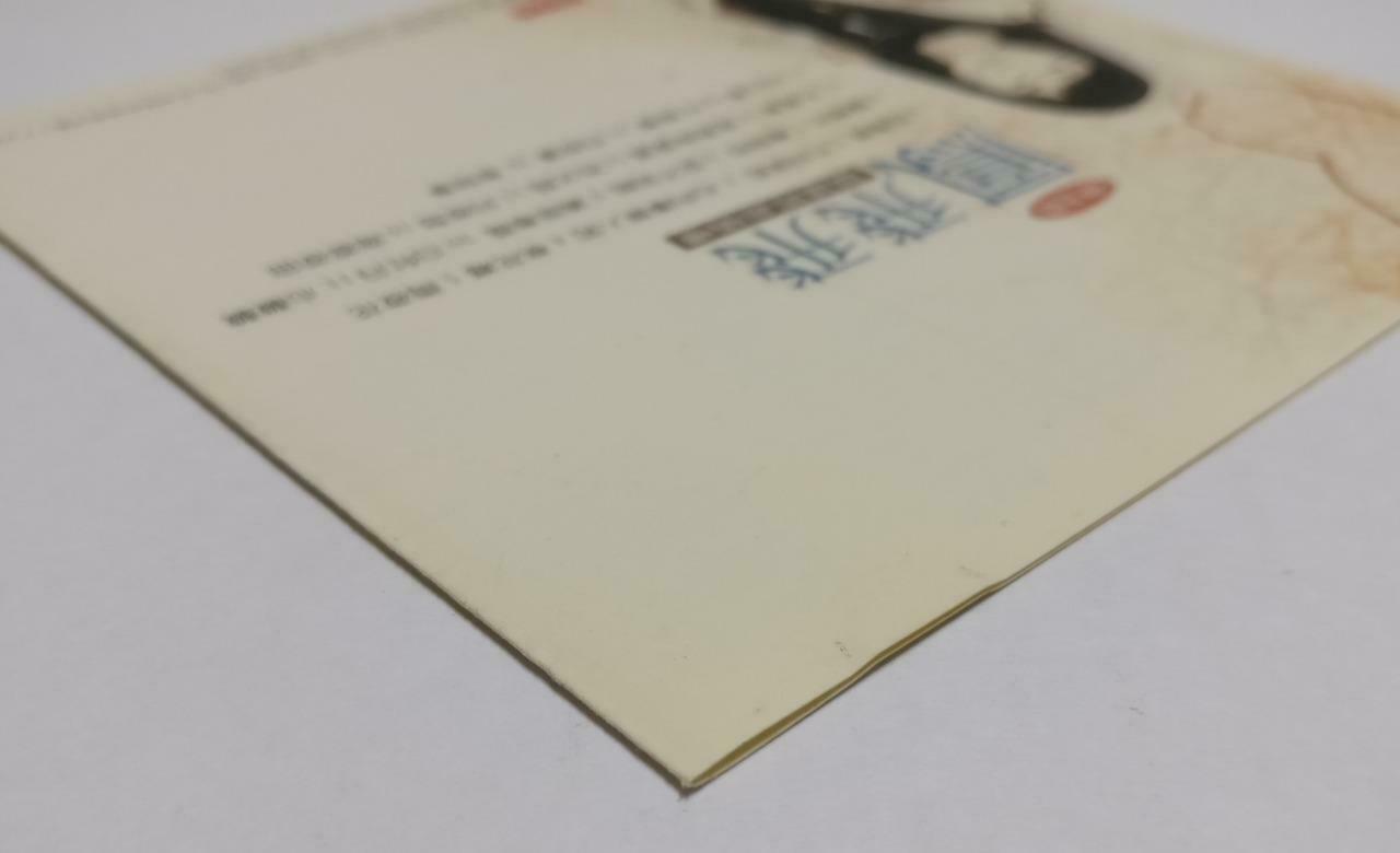 Taiwan Feng Fei Fei 凤飞飞 福建歌 四季谣 西北雨 六月茉莉 Chinese CD (CDS055)