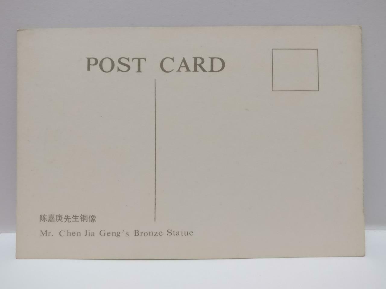 Vintage Singapore Mr. Tan Kah Kee Bronze Statue 陳嘉庚先生铜像 Postcard (P805)