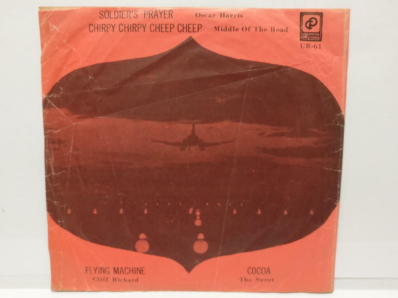 Cliff Richard The Sweet Oscar Harris Rare Label Singapore 7" EP  (EP039)