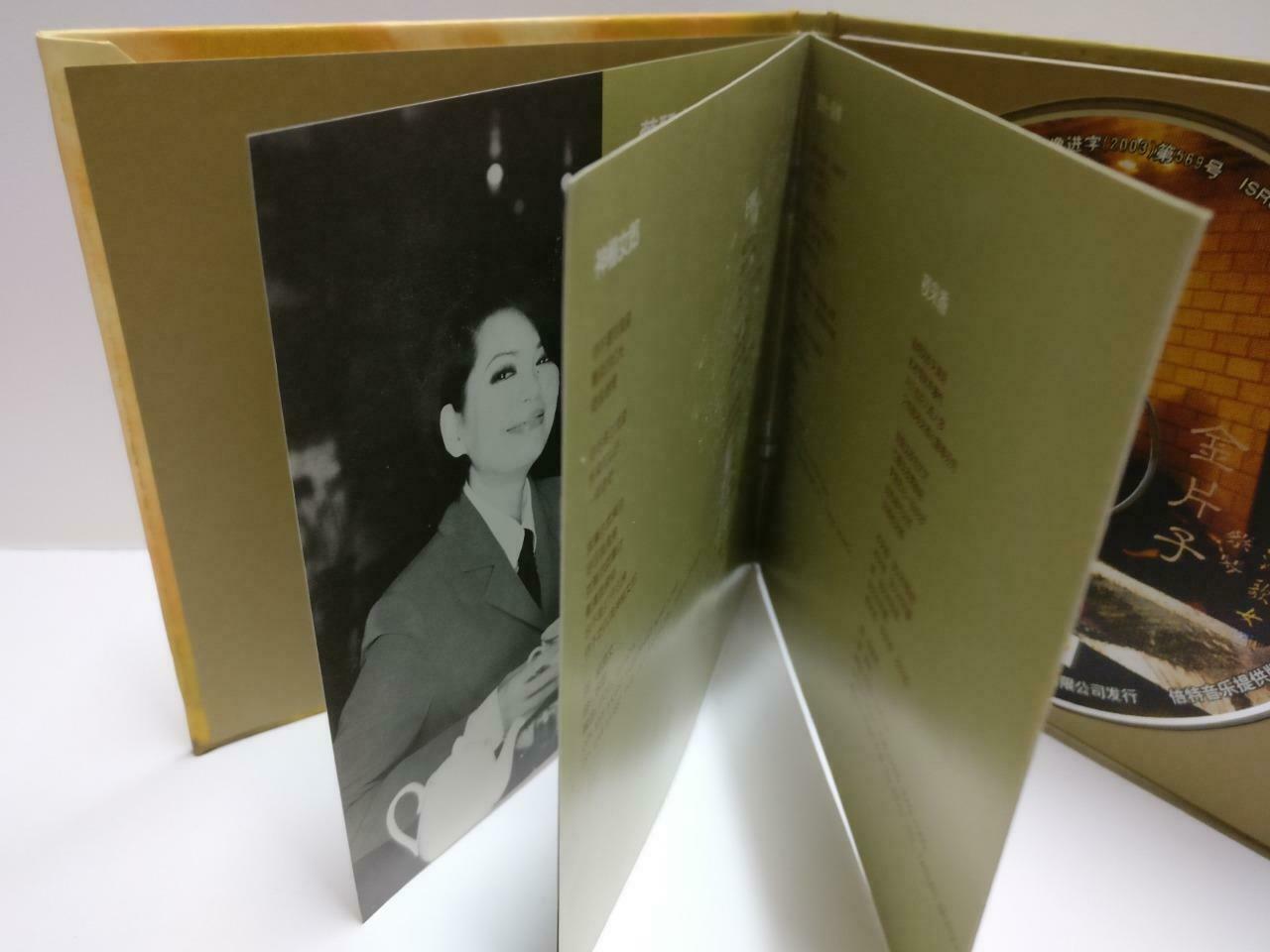 Taiwan Tsai Chin Cai Qin 蔡琴 金片子 天涯歌女 China Chinese 24 Bit CD CD1141 D