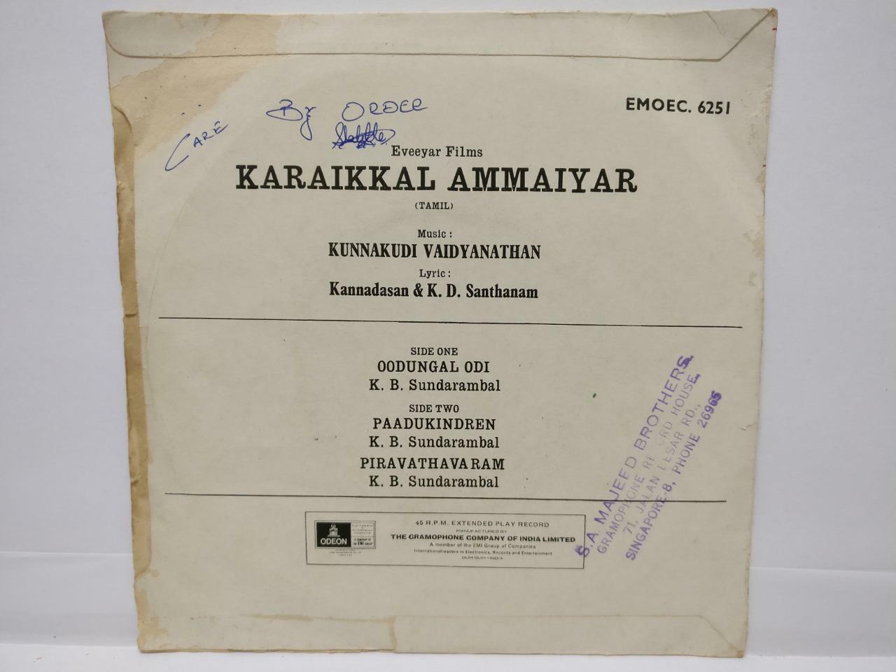 India Bollywood Tamil Movie OST K. Vaidyanathan 1973 Odeon EP 7" (EP215)