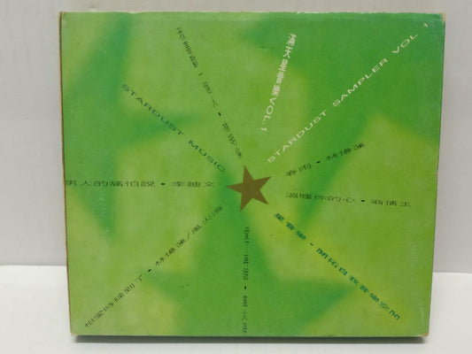 LK888 HK Sandy Lam Dick Lee 李迪文 林忆莲 翁倩玉 风火海 1993 Rare Singapore CD  (CD244)