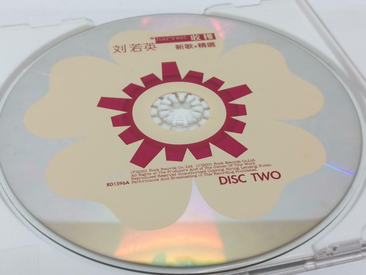 LK888 Taiwan Rene Liu Ruo Ying 刘若英 2001 Taiwan 2x CD Chinese (1596) (CD165)
