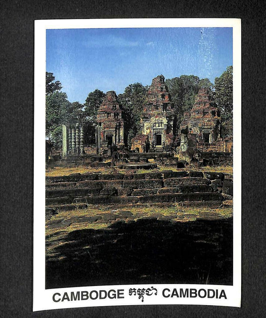 LUCKYPIGEON Cambodia Siem Reap Prasat Prah Kor Monuments Postcard (C1666)