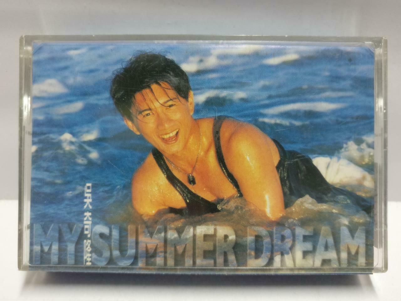 Wu Qi Long 吳奇隆 磁带 卡带 My Summer Dream 1994 Rare Singapore Chinese Cassette CT614