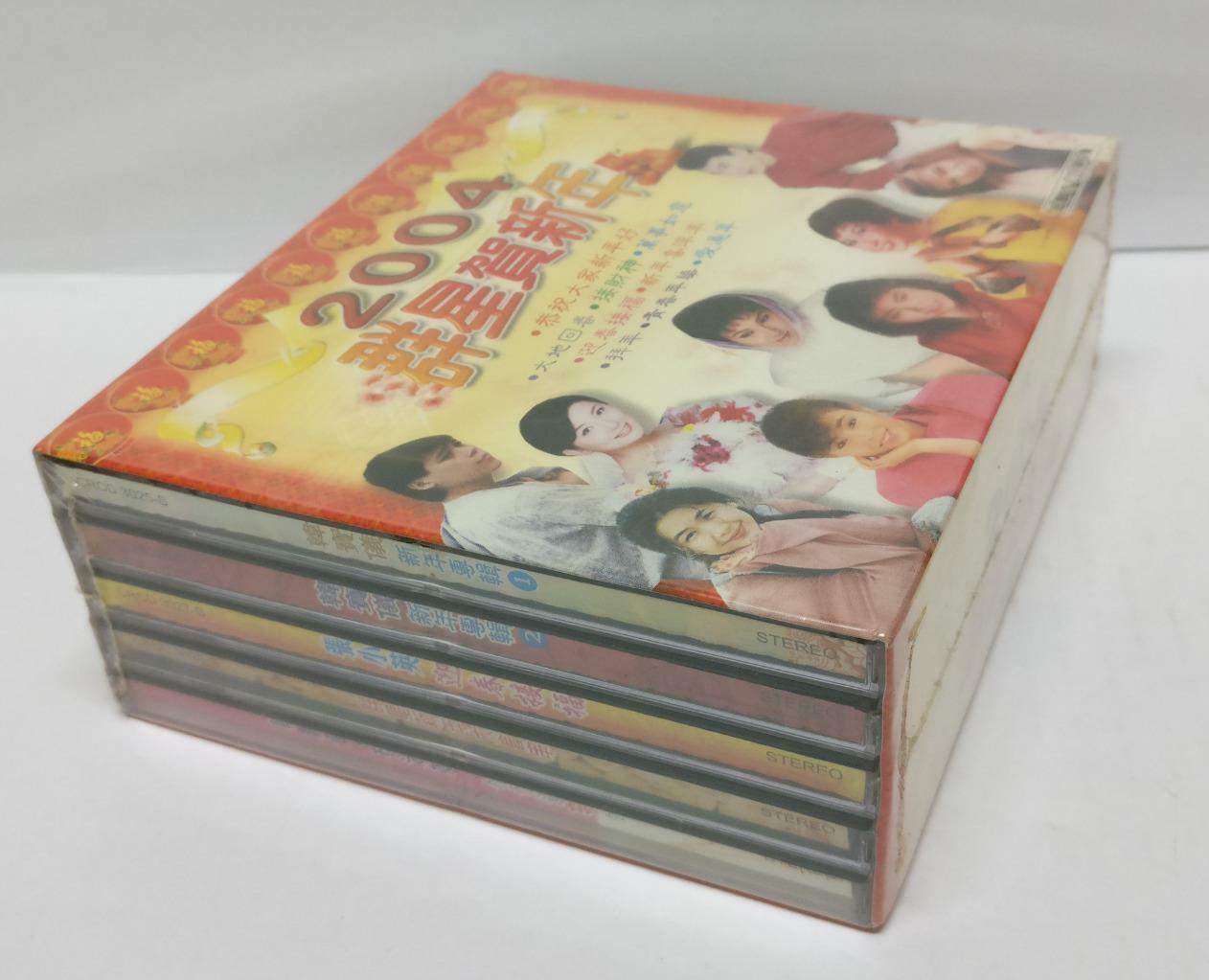 New Sealed Han Bao Yi 韩宝仪 蔡琴 千百惠 Mega Rare 2004 Malaysia 5x CD Chinese CD107