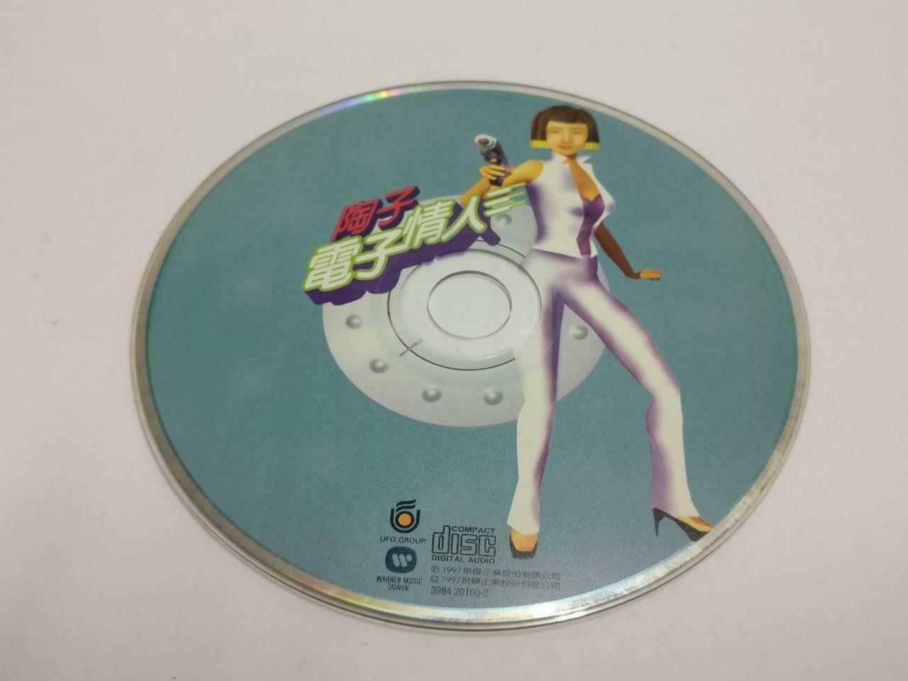 Taiwan Matilda Tao 陶晶莹 电子情人 1997 Chinese CD (CDS121)