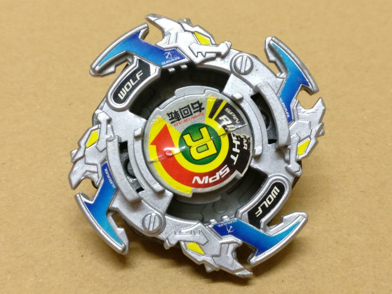 Used Beyblade Wolf Survival Plastic & Metal (A1727)