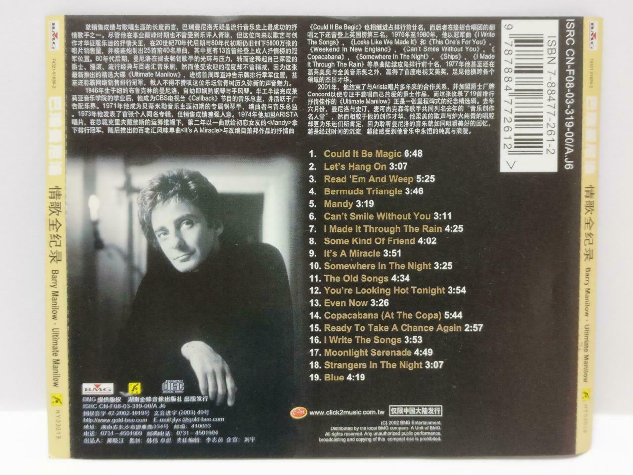 Barry Manilow Ultimate Manilow With OBI 2002 Rare China Picture Disc CD CDS490