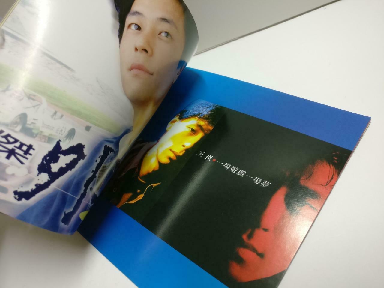 George Lam 林子祥 祥情廿载(二)长路漫漫伴你闯 男儿当自强 China Chinese CD CD1163 E