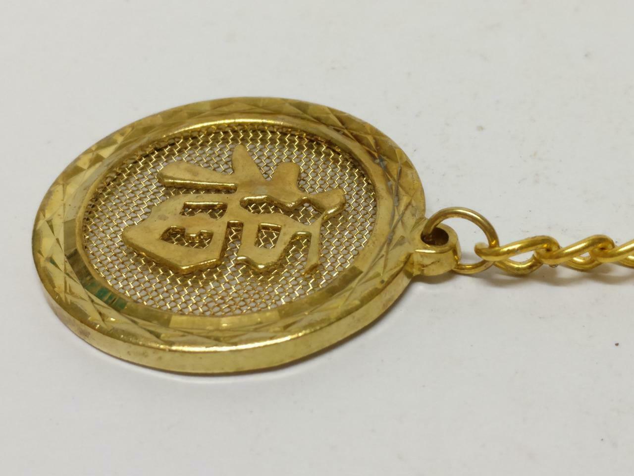 LP888 Traditional Chinese Fu Good Blessing Gold Tone Metal keyring Keychain F/S B774