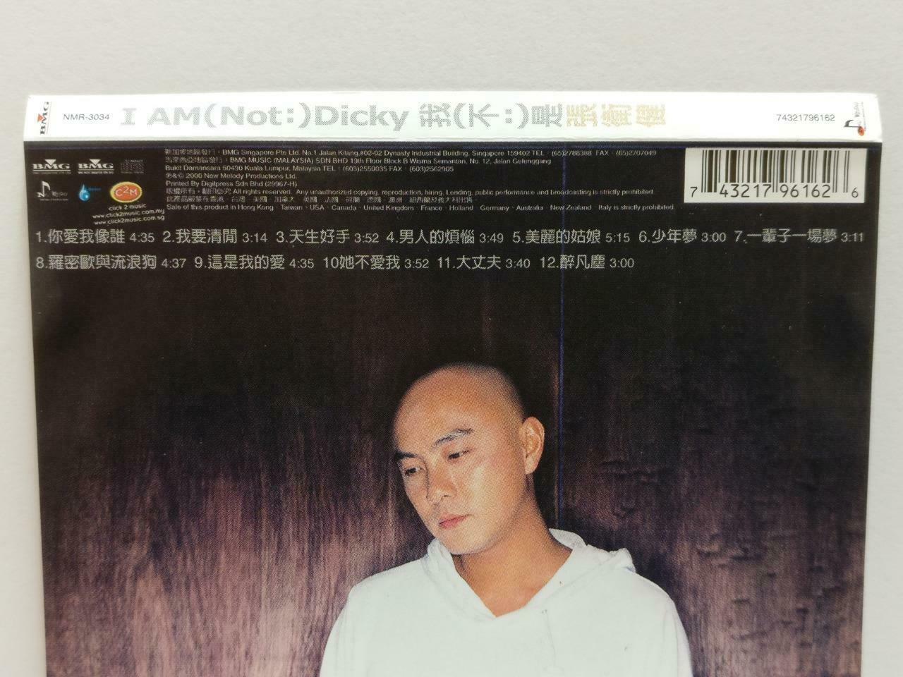 Hong Kong Dicky Cheung 张卫健 我不是张卫健 2000 Rare Malaysia Chinese CD CDS439