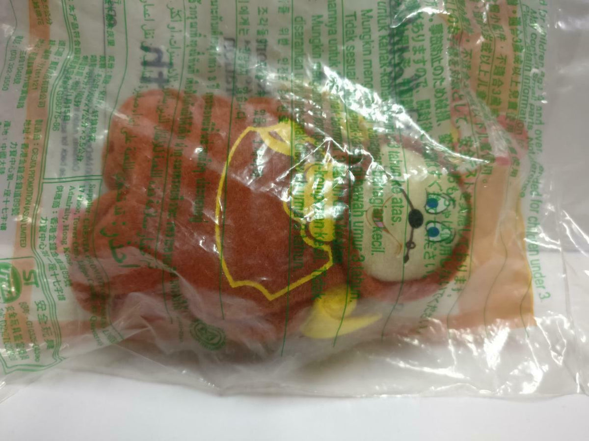 Sealed Disney World Resort Florida Cogsworth Clock Plush Soft Toy F/S (PTY163)