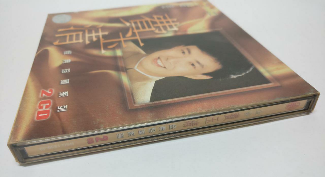 LK888 Taiwan Fei Yu Qing 费玉清 Rare Singapore Gold 2x CD Chinese (153940) (CD222)