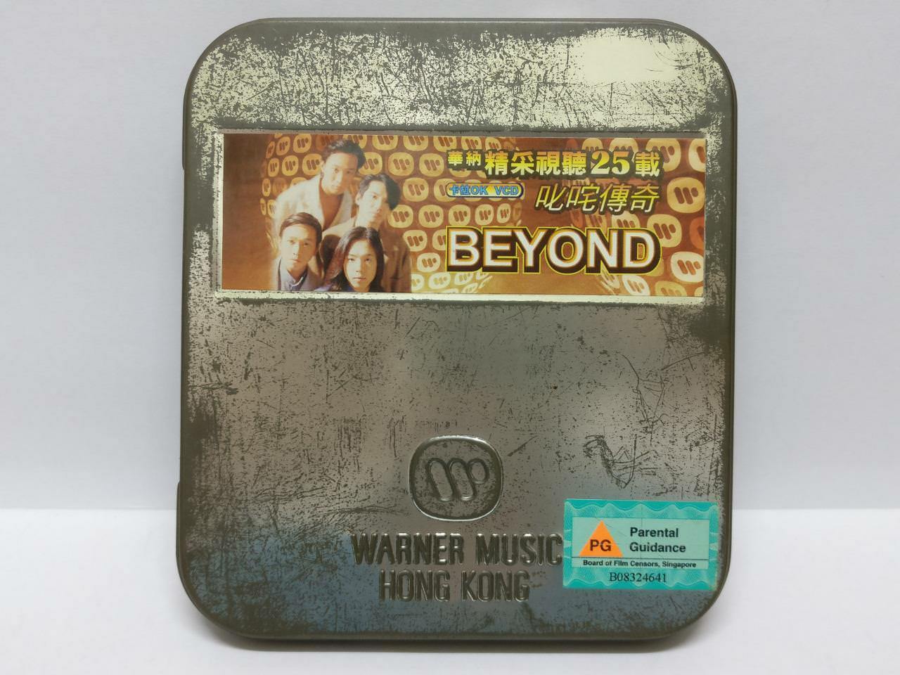 HK Beyond Paul Wong 黄家驹 2002 Rare Hong Kong Karaoke VCD Video CD Chinese CD051