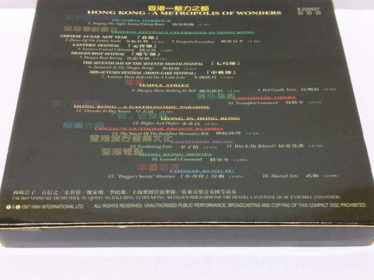 LK888 HK Metropolis Wonders Festivals Music  1997 CD + Postcard Chinese (CD287)