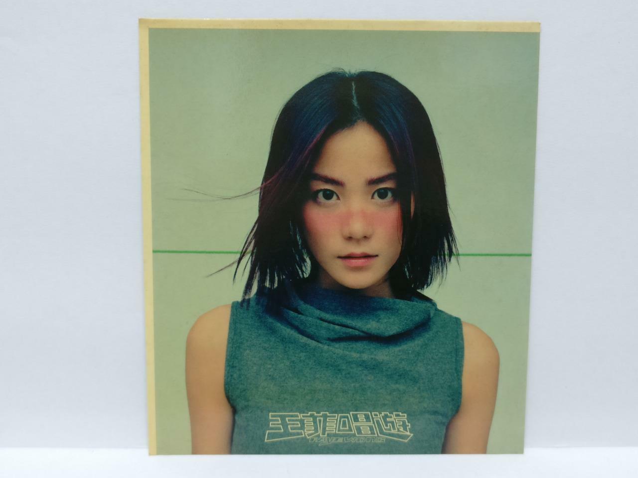 LK888 China Faye Wong 王菲 1998 Rare Singapore 2x CD Chinese 72434) (CD021)