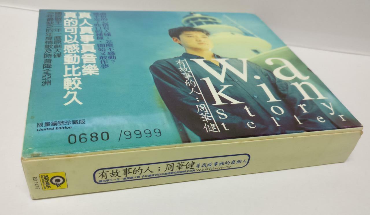 Wakin Emil Chau 周華健 周华健 1998 Rare Malaysia 2x CD 9999 pcs only Chinese CD084