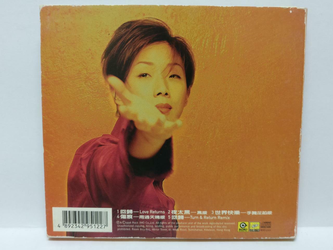 LK888 Hong Kong Sandy Lam 林忆莲 林憶蓮 1996 Rare Hong Kong CD Chinese (5122) (CD031)