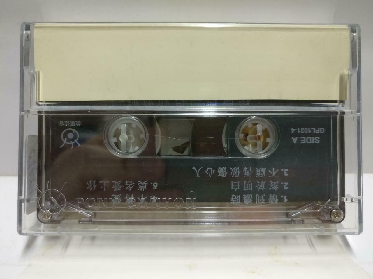 Taiwan Li Guo Xiang 李国祥 磁带 卡带 情到浓时 1995 Rare Singapore Chinese Cassette CT601