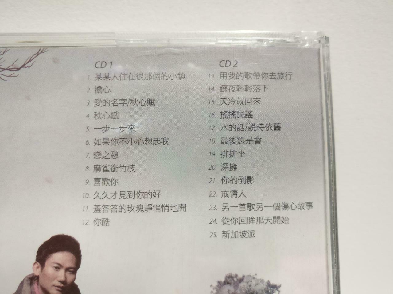 Singapore Chinese Musical If There're Seasons 天冷就回来 2009 OST 2x CD CD1127 F