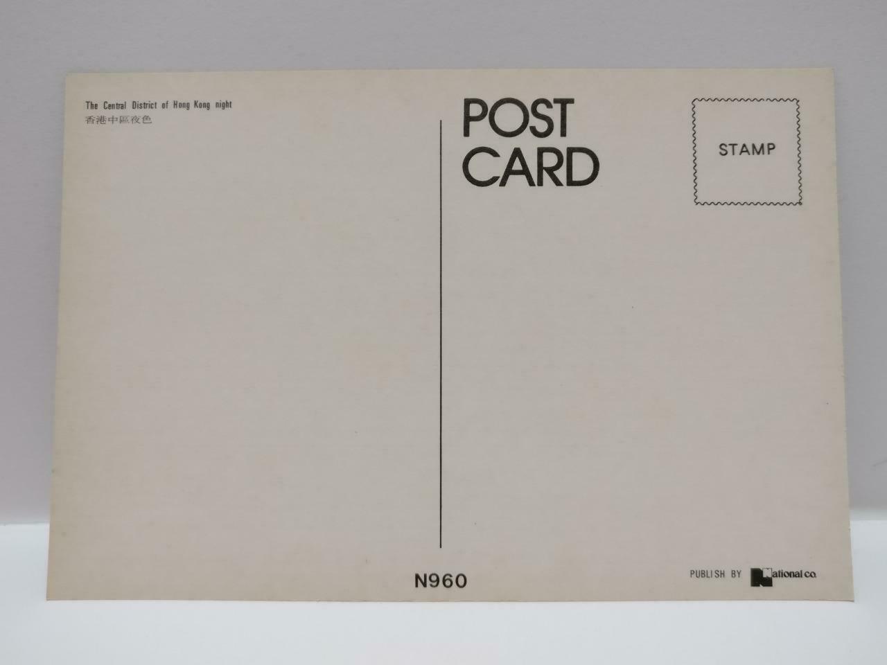 Vintage Hong Kong Central District Night Scene 香港中区夜色 Building Postcard (P771)