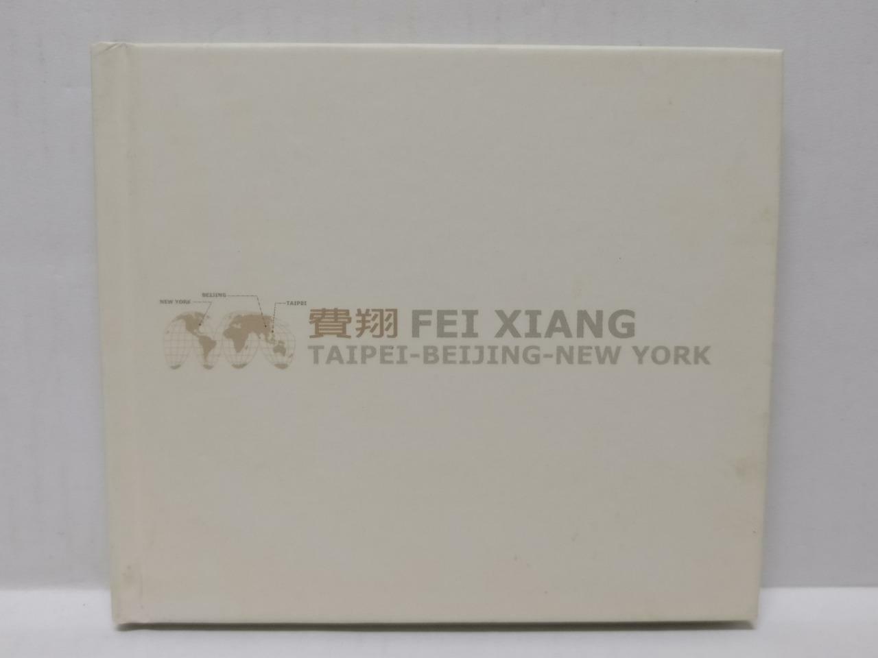 LK888 Rare Taiwan American Kris Fei Xiang 费翔 2000 Taiwan CD Chinese 00201) CD177
