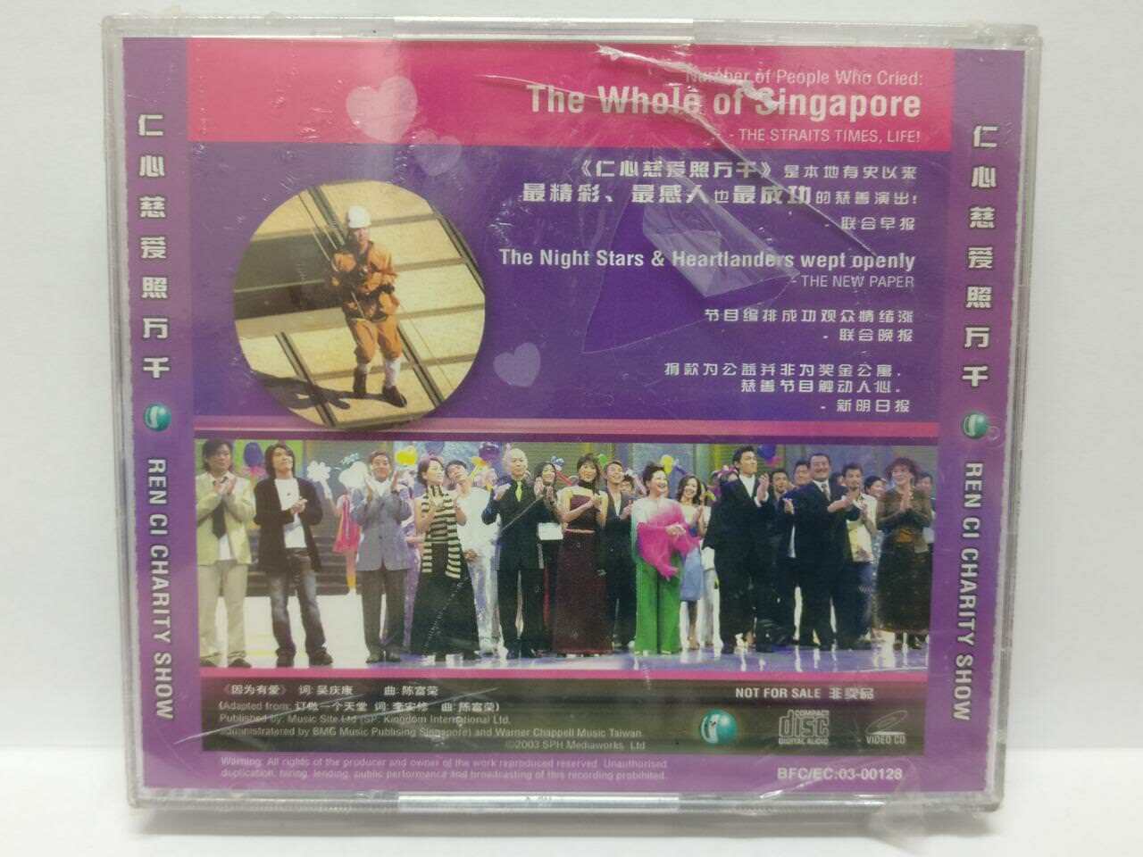 Rare Singapore Charity Show Dave Wang 王杰 王傑 刘德华 Promo CD + VCD Chinese (CD053)