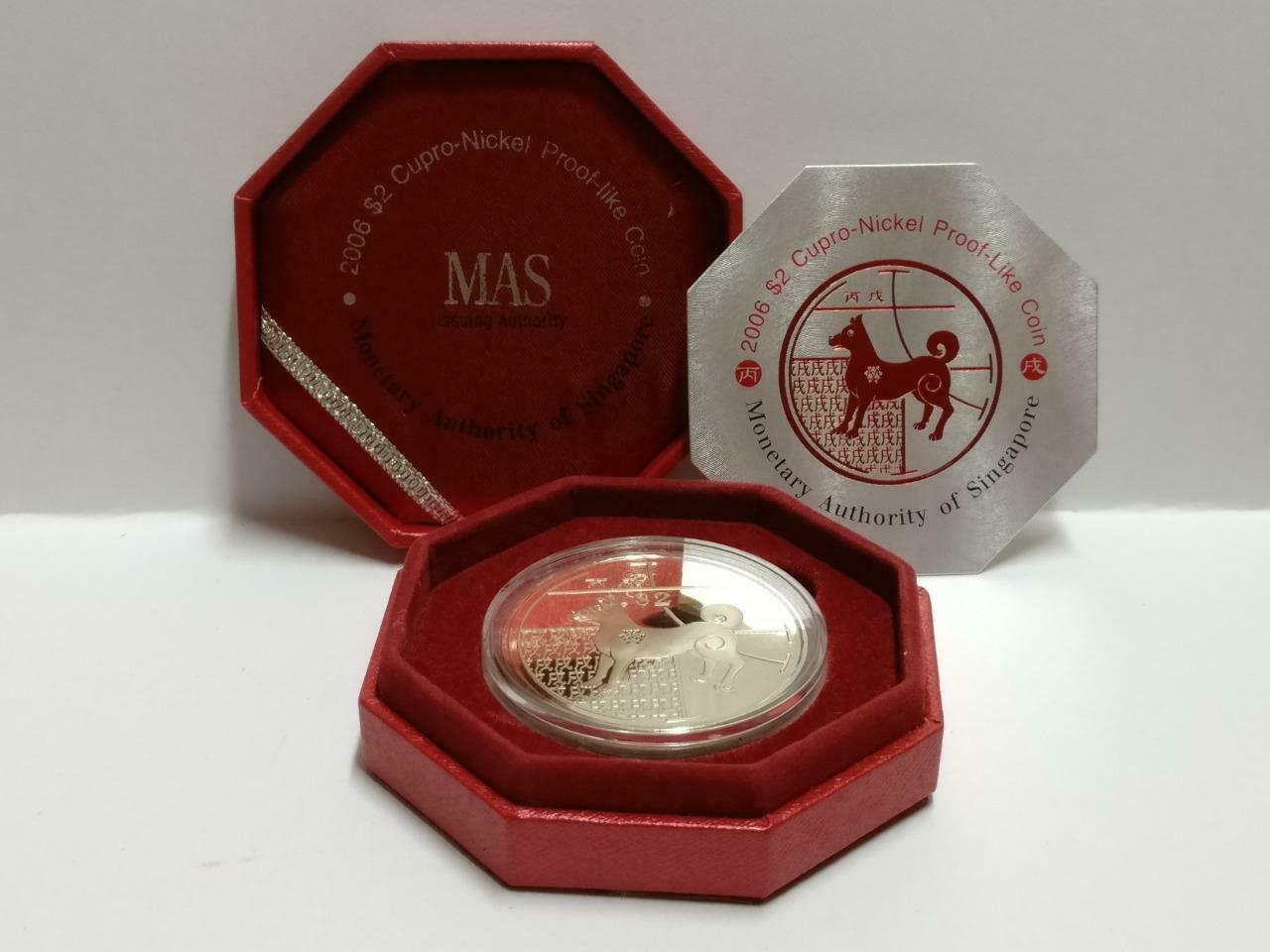 Singapore $2 Dog 2006 Proof Like Copper Nickel Coin With Box & Cert (C049b)