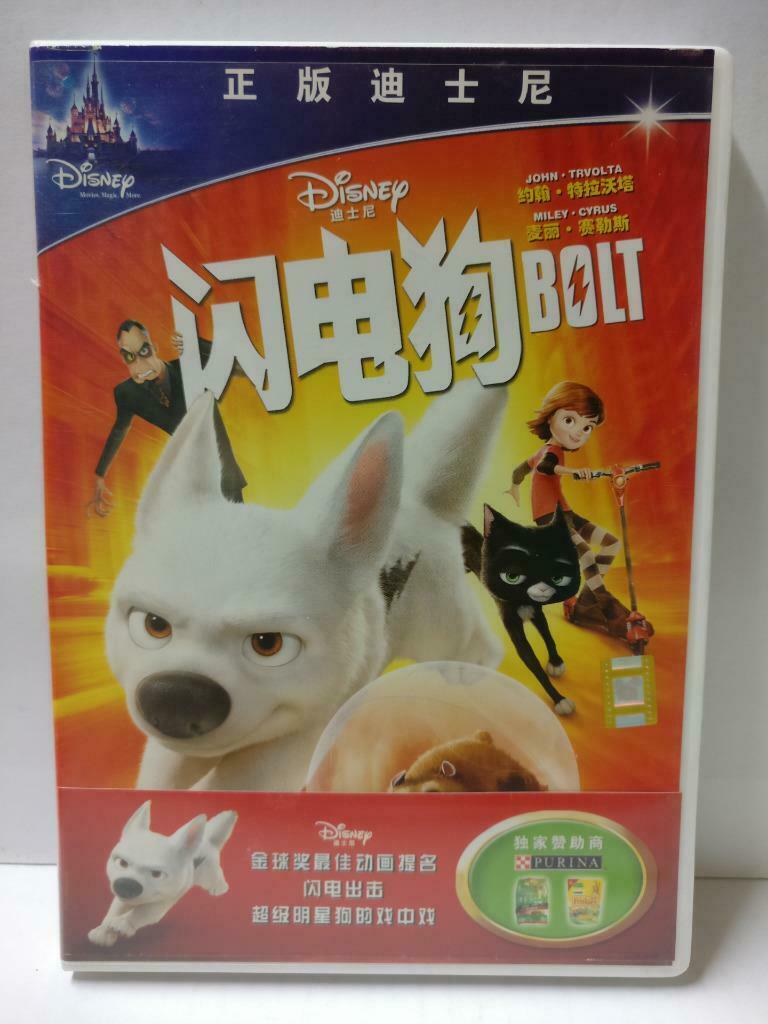Disney Animation Comedy Cartoon Bolt Dog 闪电狗 China R6 DVD Ch/Eng Sub (CD889)
