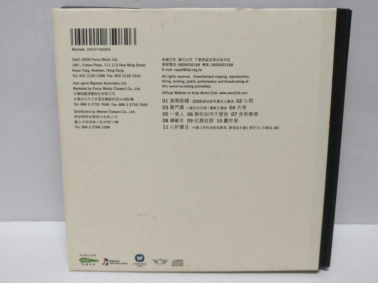 LK888 Hong Kong Andy Lau 刘德华 劉德華 2006 Rare Taiwan CD Chinese (50510) (CD245)