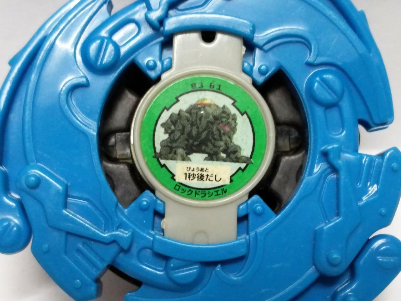 Used Beyblade Flash Leopard 2 Plastic & Metal (A1533)