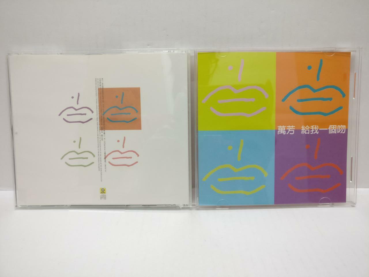 LK888 Taiwan Wan Fang 万芳 Rare 1999 Taiwan 2x CD Chinese (1482) (CD283)