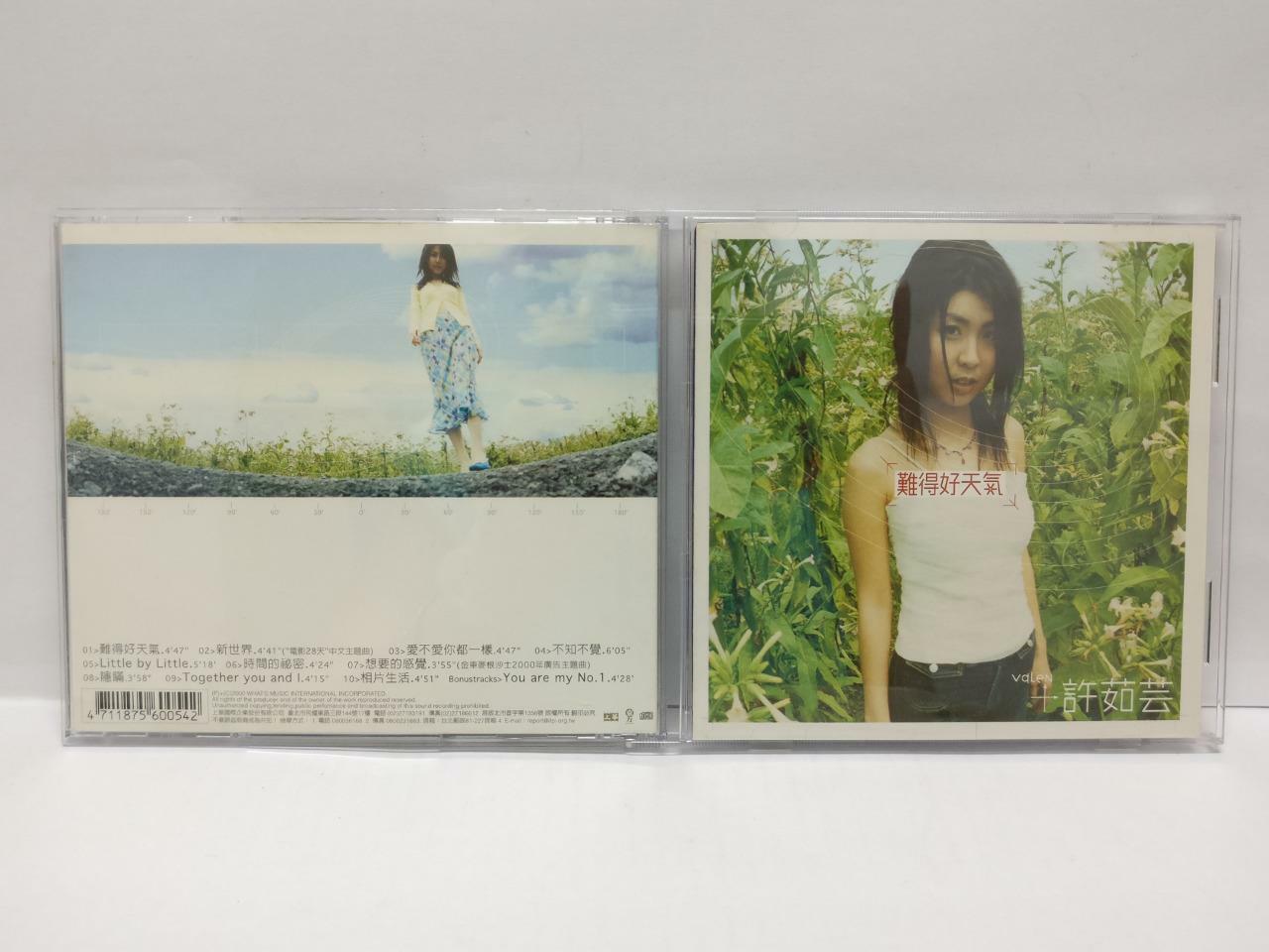 LK888 Taiwan Valen Hsu 許茹芸 许茹芸 Rare 2000 Taiwan CD + VCD Video CD Chinese CD117