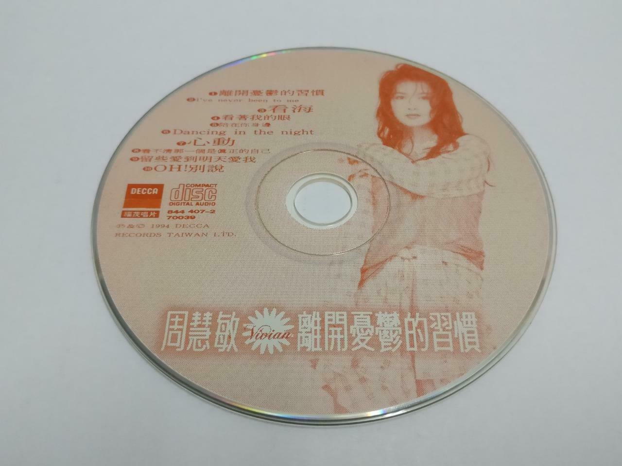 Hong Kong Vivian Chow 周慧敏 离开忧郁的习惯 1994 Taiwan Chinese CD (CDS139)