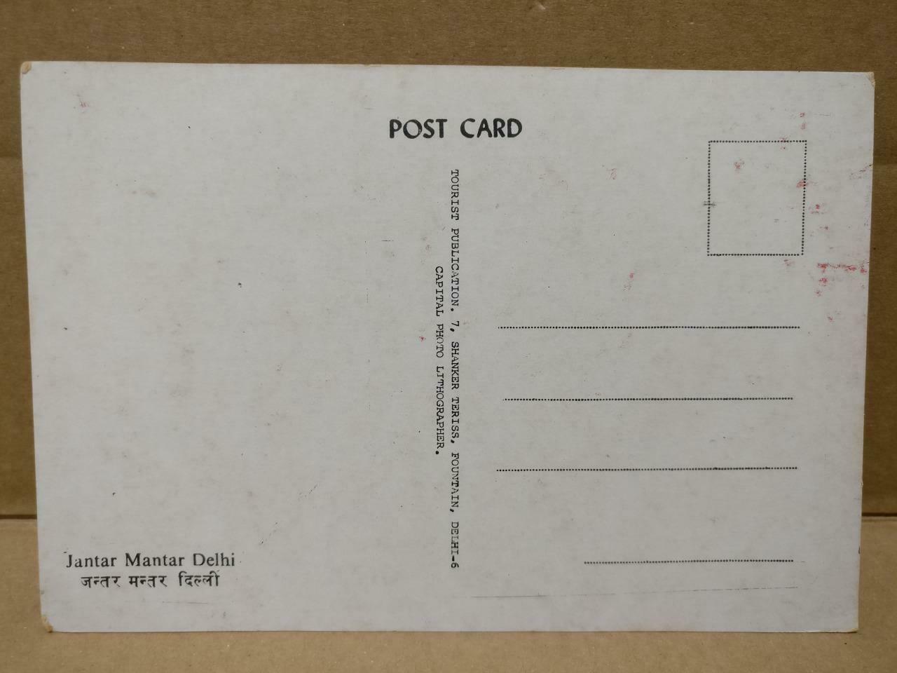 LUCKYPIGEON Jantar Mantar Delhi India Postcard (C1958)