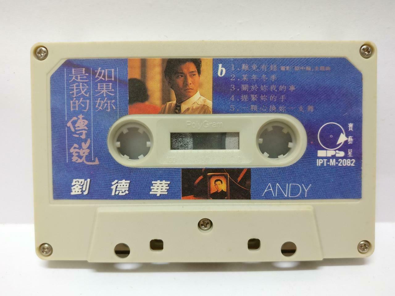 Hong Kong Andy Lau 刘德华 如果你是我的传说 卡帶 磁帶 1990 Rare Singapore Chinese Cassette CT385