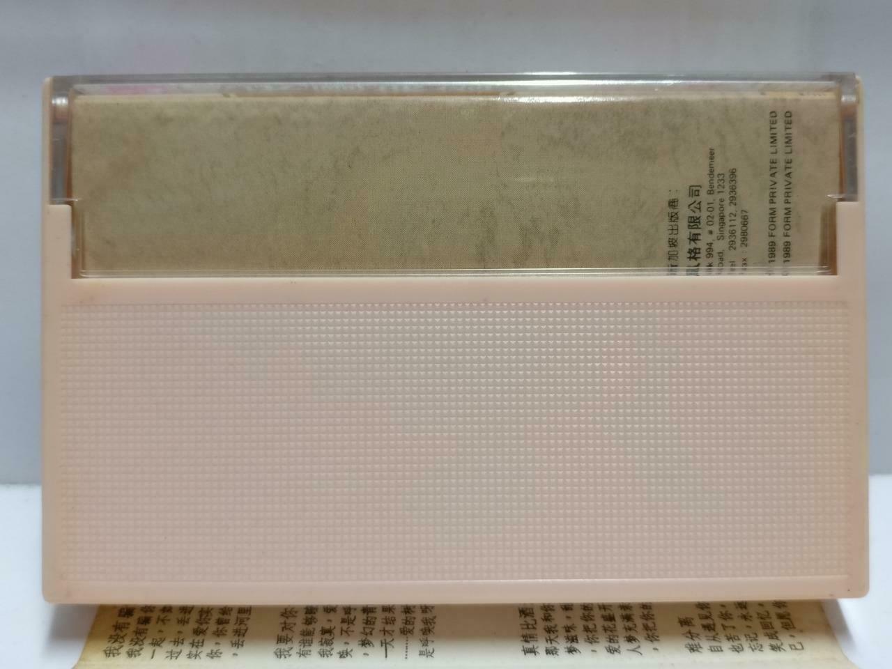 Taiwan Jiang Shu Na 江淑娜 磁带 卡带 请你放开我 1989 Rare Singapore Chinese Cassette CT572