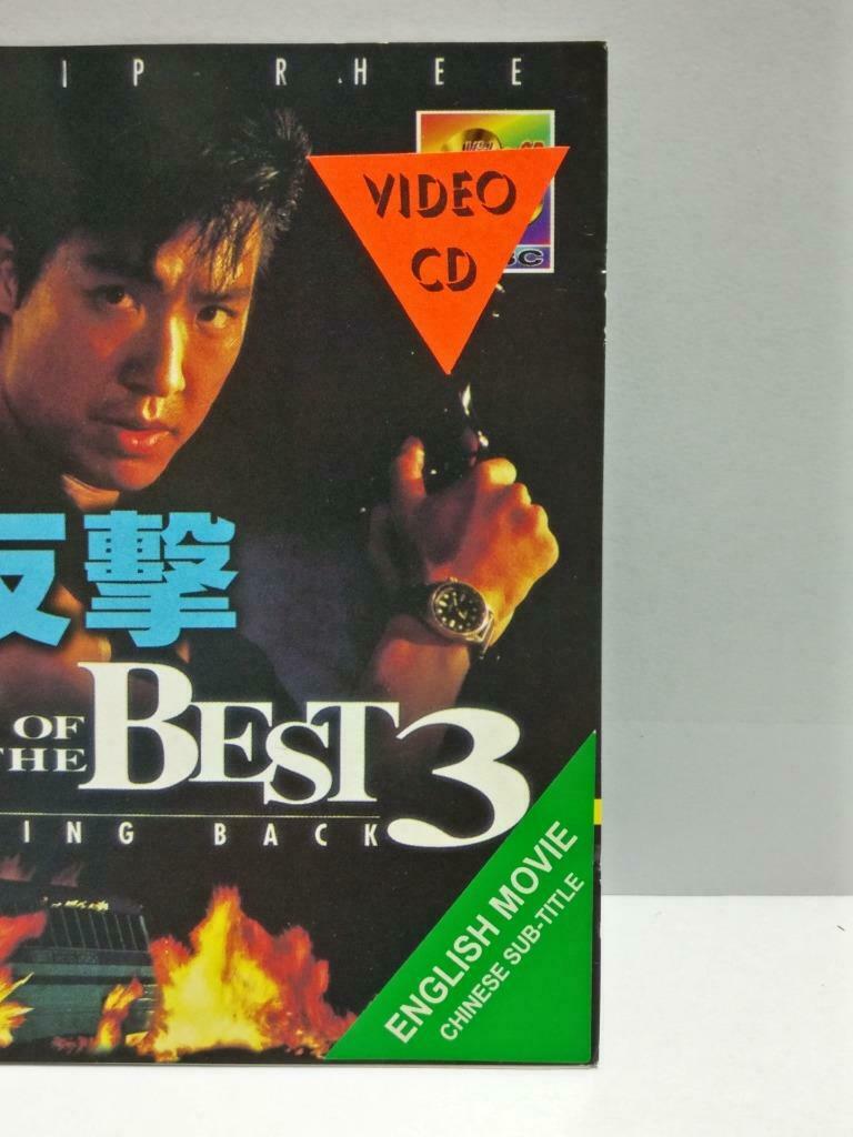 Movie Best of the Best 3: No Turning Back Phillip Rhee Video CD 2x VCD (CDS075)