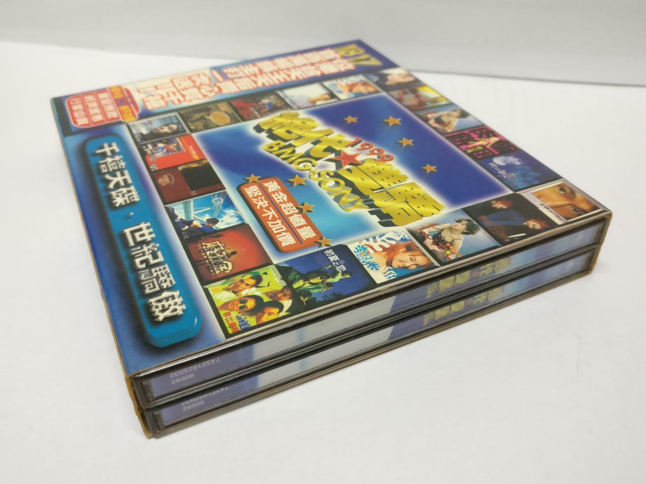 Andy Lau 刘德华 COCO Lee Anita Mui 王力宏 Wallace Chung 林志颖 1999 2x CD Chinese CD100