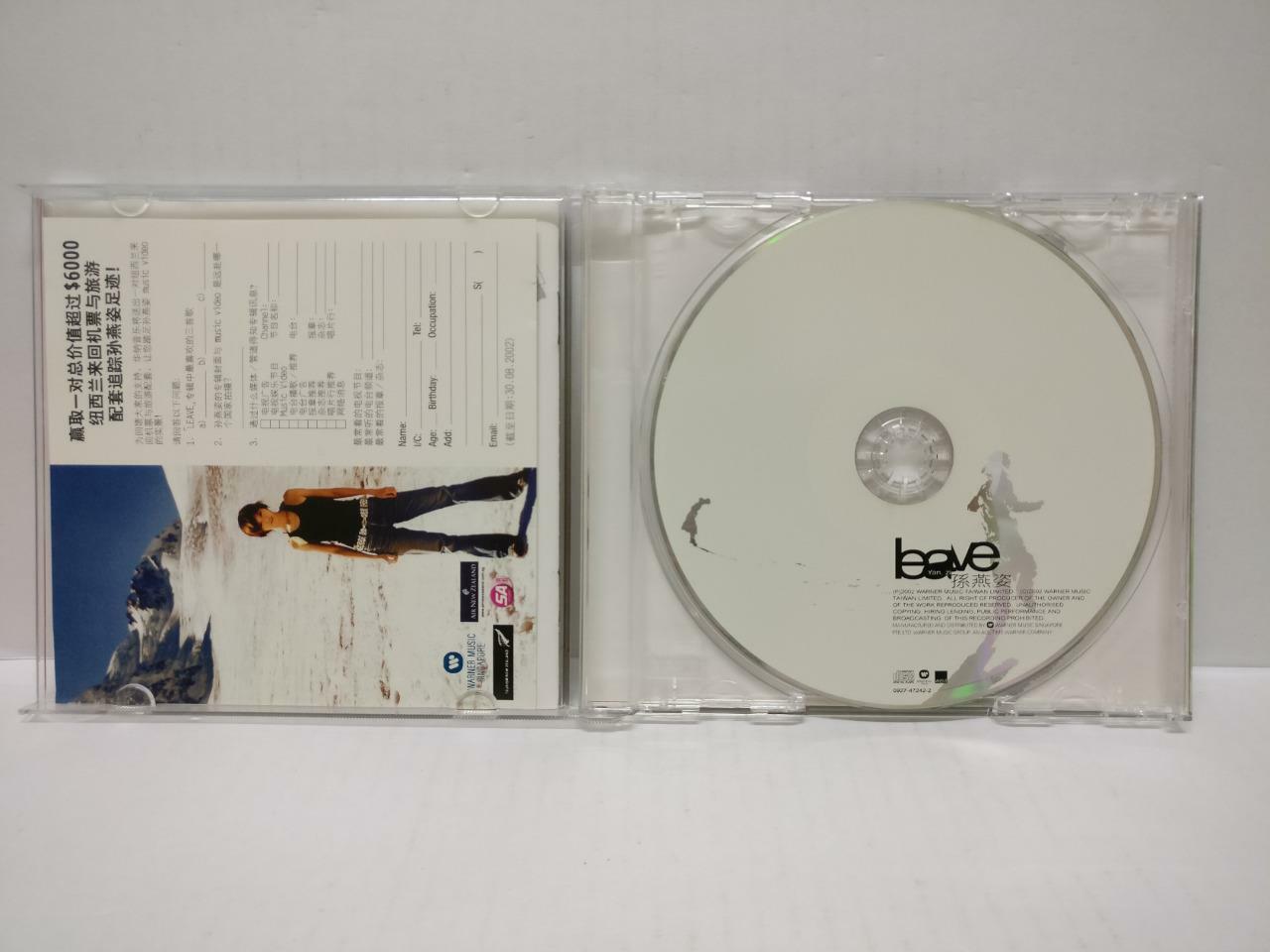 LK888 Singapore Stefanie Sun Yan Zi 孙燕姿 Rare 2002 Singapore CD Chinese (CD333)