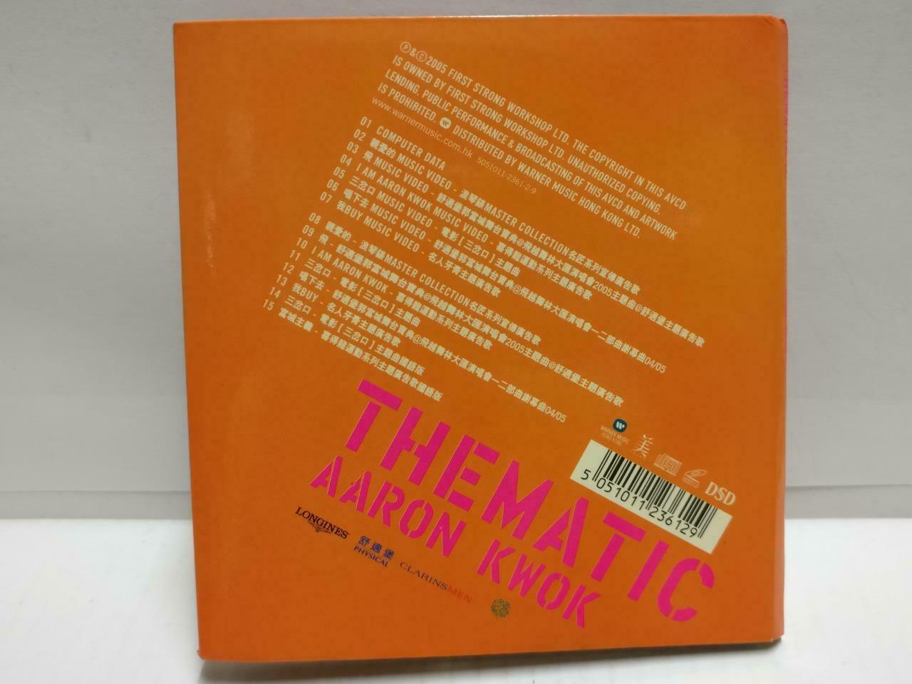 Hong Kong Aaron Kwok 郭富城 主题 Thematic 2005 Chinese AVCD CD (CD790)