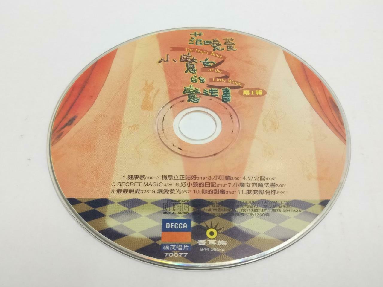 Taiwan Mavis Fan 范晓萱 小魔女的魔法书 (1) OST 1996 Chinese CD (CDS133)