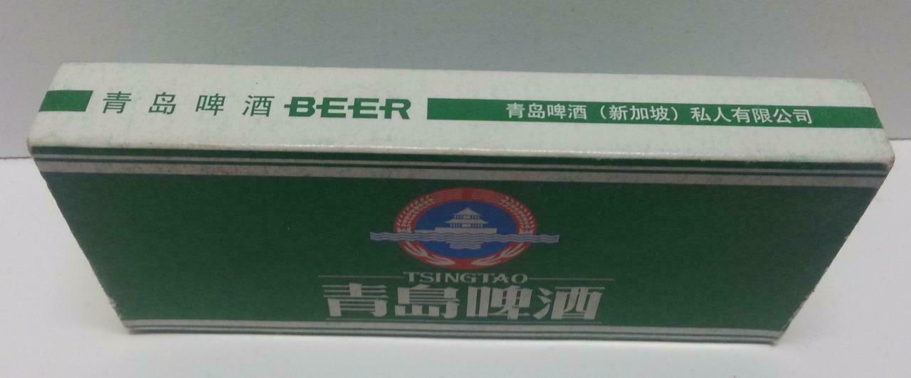 China Tsingtao Beer Opener Keychain w/ Box Souvenir (A931)