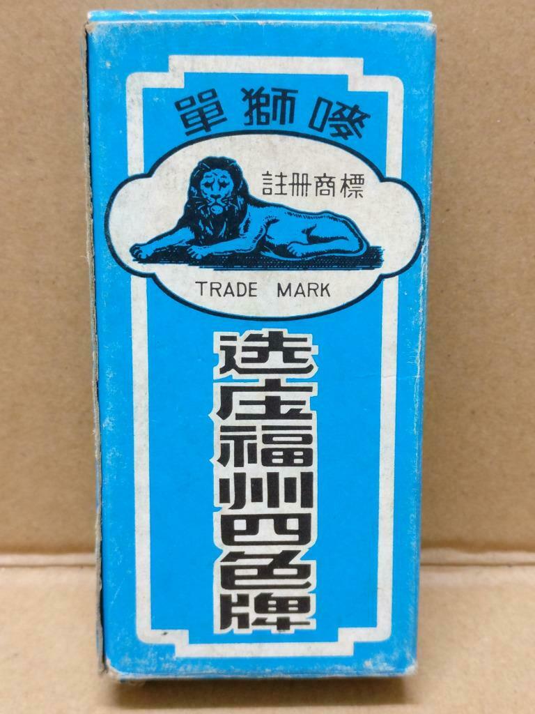 Mega Rare Malaysia Four Colors Card Blue Lion Playing Cards Souvenir (A2048)