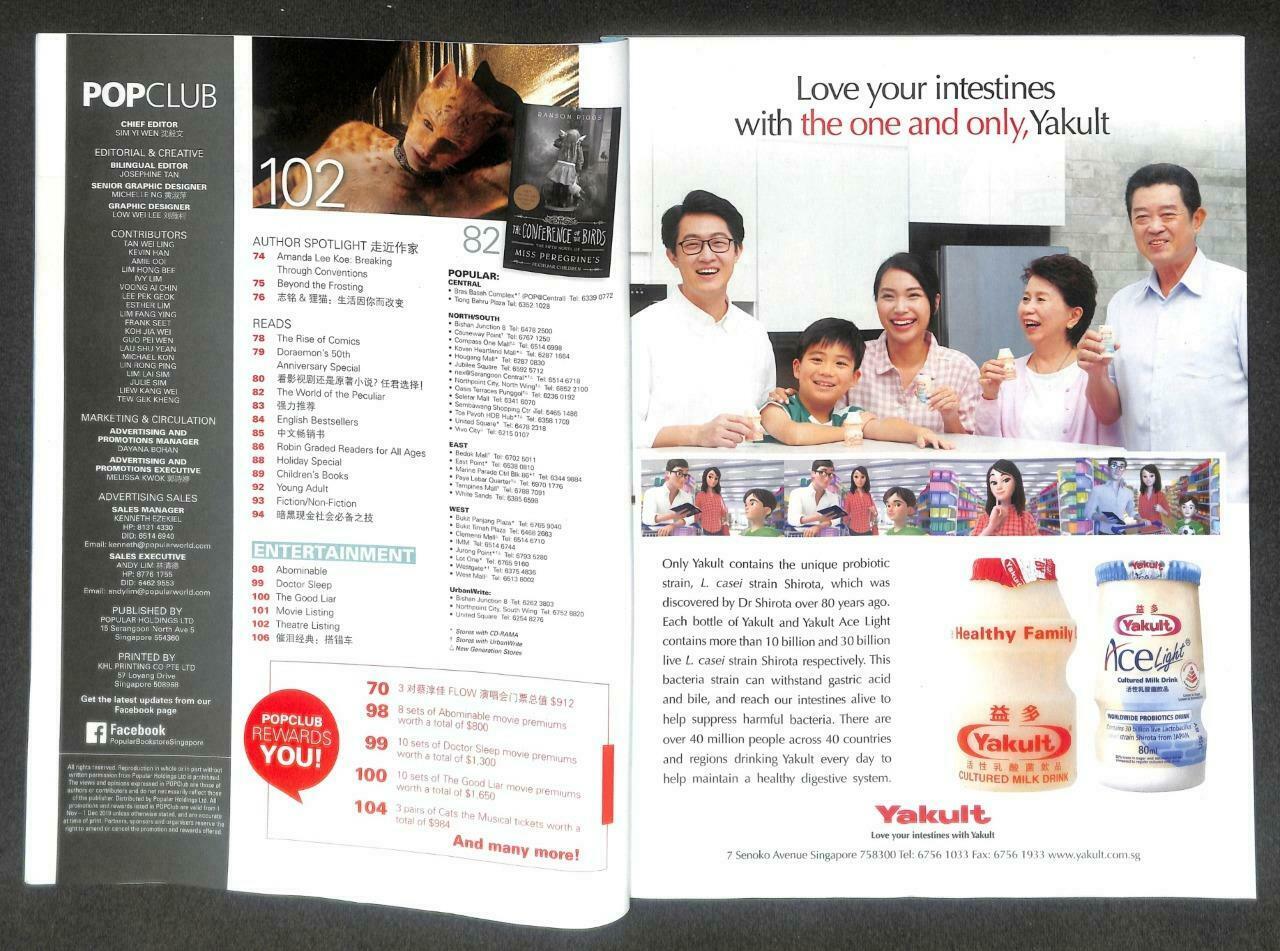 Singapore PopClub Magazine 2019 Joi Chua Cai Chun Jia 蔡淳佳 Doraemon F/S M133 F