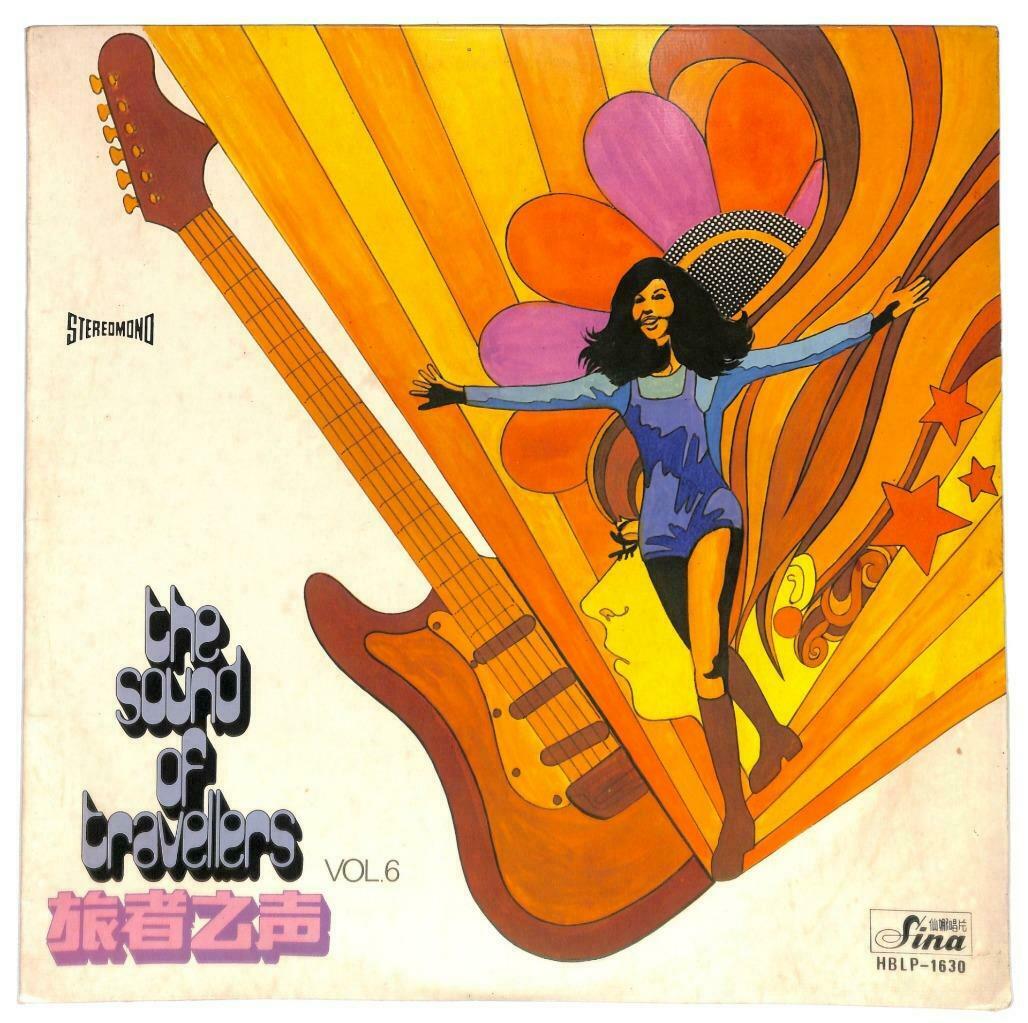Singapore Travellers Band Instrumental Dancing Music 我爱你 敲敲门 LP Chinese (LP032)
