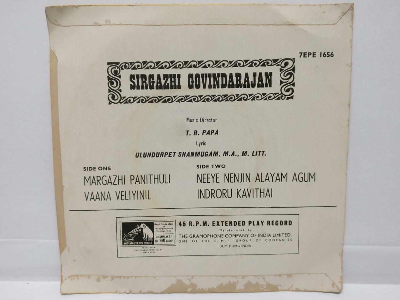 India Bollywood Tamil Movie OST T. R. Papa 1970 EMI EP 7" (EP306)