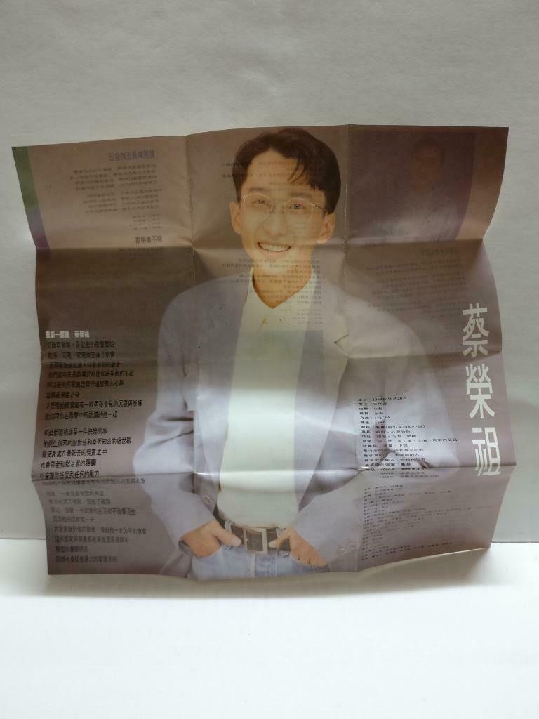 Singapore Cai Rong Zu 蔡荣祖 这里有爱等我回来 卡帶 磁帶 1992 Malaysia Chinese Cassette CT831