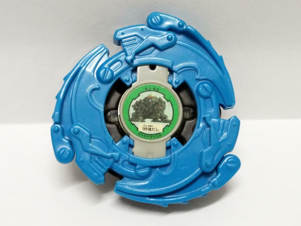 Used Beyblade Flash Leopard 2 Plastic & Metal (A1533)